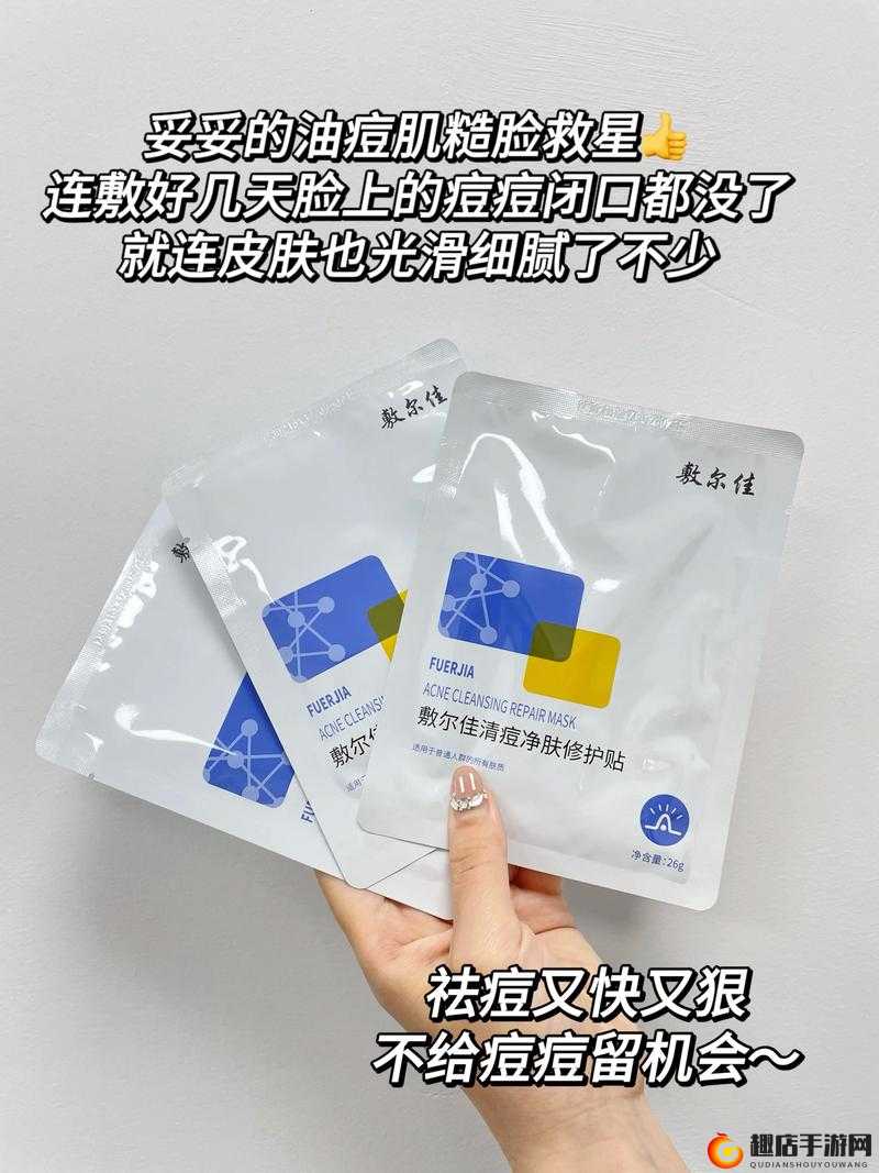 一边亲着一面膜下面怎么回事：深入探究其背后的原因和意义